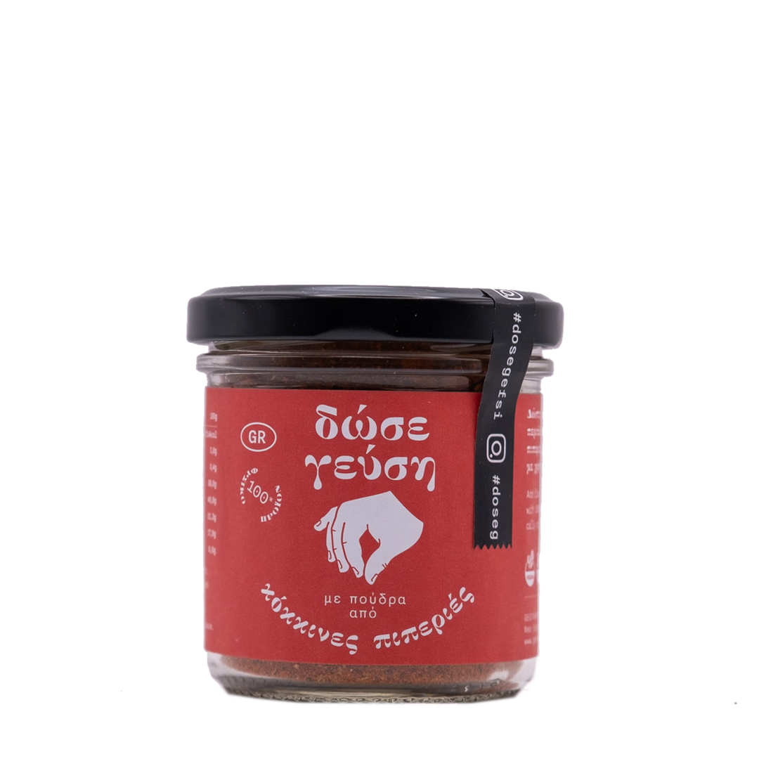 Dose Gefsi - Greek Red Pepper Powder 100% Natural 70gr