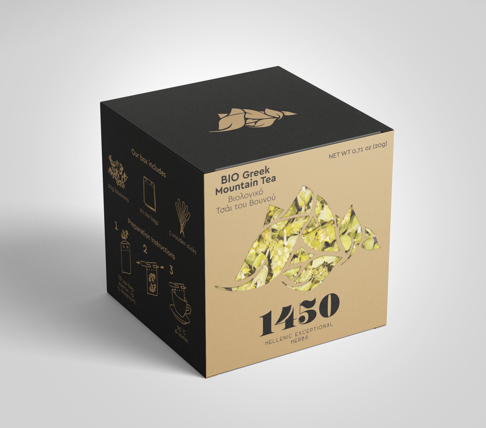 1450 - Βιολογικό τσάι του Βουνού Sideritis Raeseri 20gr (20cups)