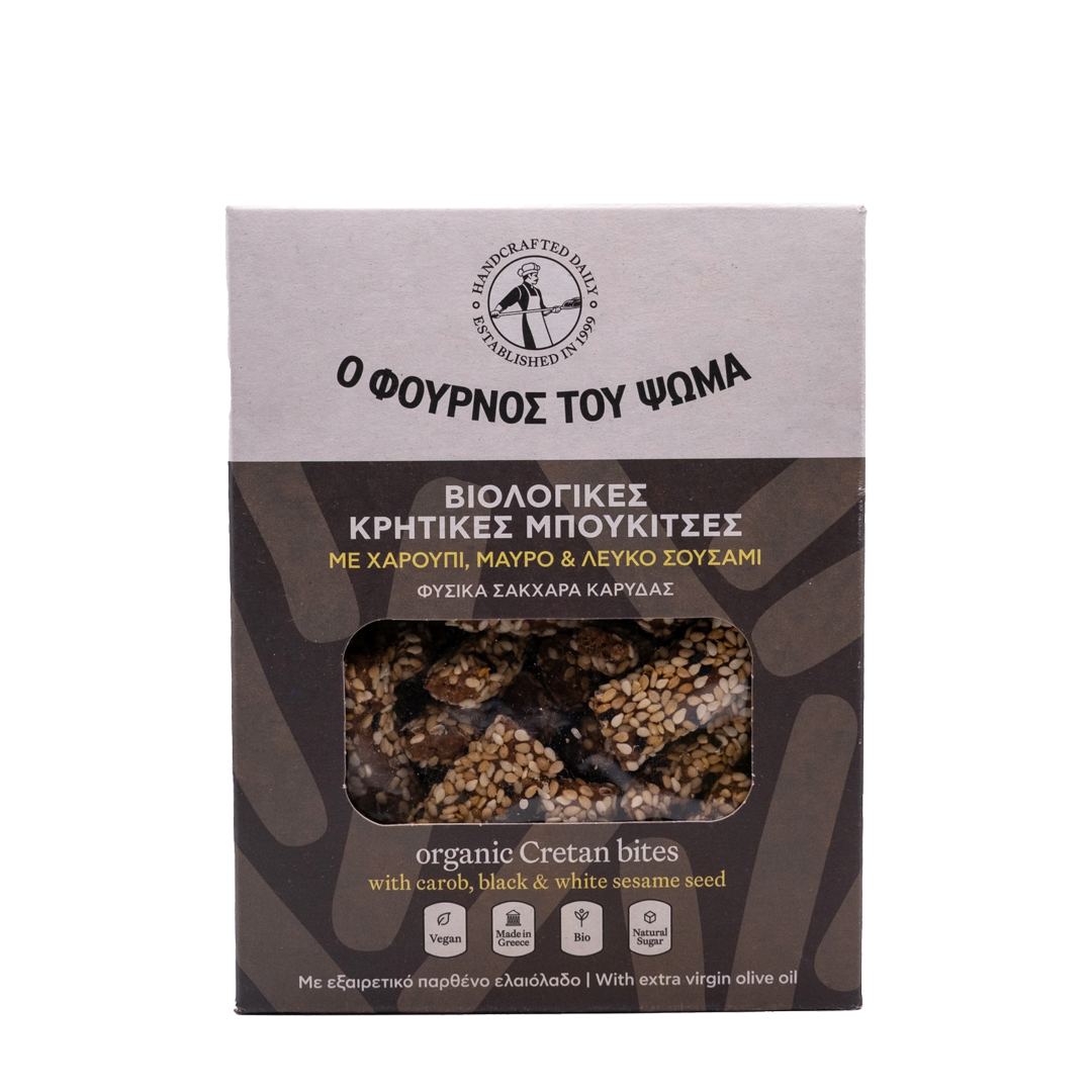 Ο Φούρνος του Ψωμά - Βιολογικά Κρητικές Μπουκίτσες με Χαρούπι Μαύρο & Λευκό Σουσάμι 130gr