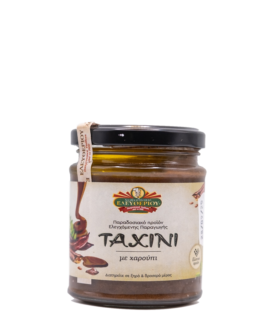 Χαλβάς Έλευθερίου Δράμα - Ταχίνι με Χαρούπι 200gr