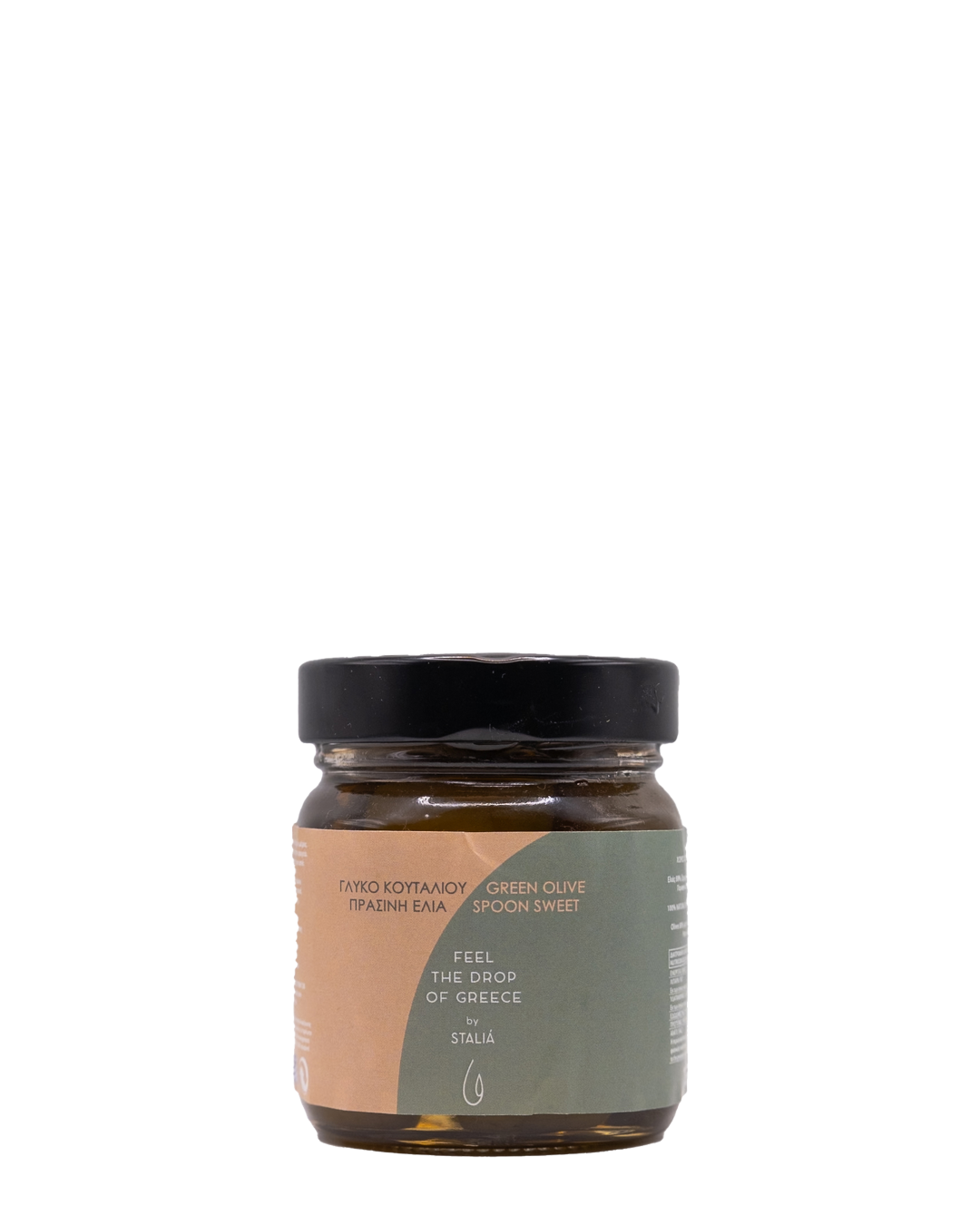 Stalia - Γλυκό Κουταλιού Πράσινη Ελιάς 220gr