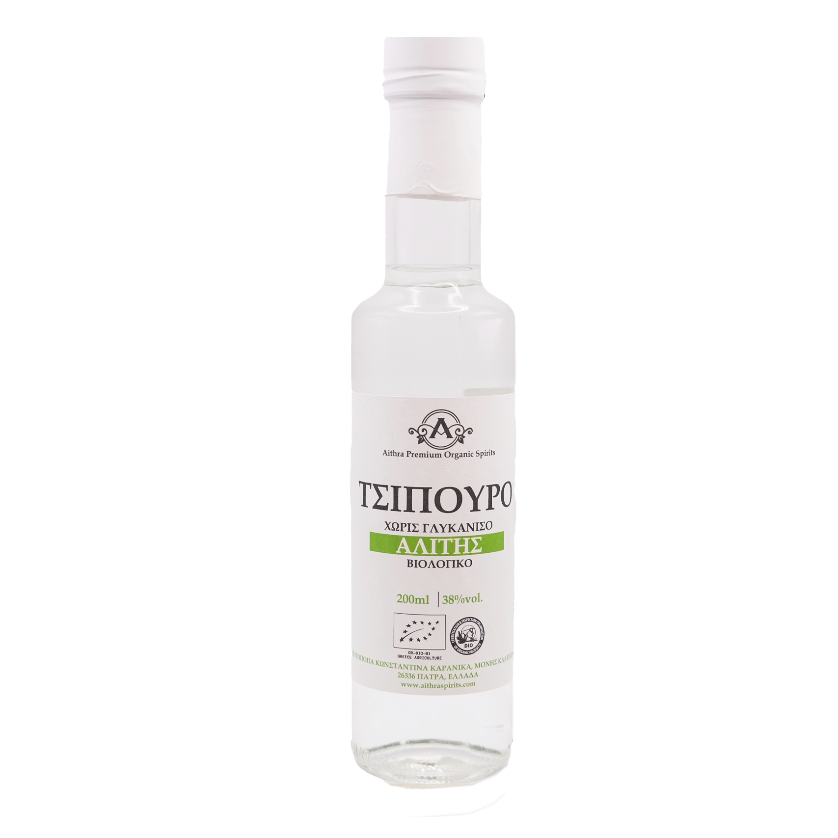 Aithra Spirits - Organic Grape Marc Spirit (TSIPOURO) Halite 200ml