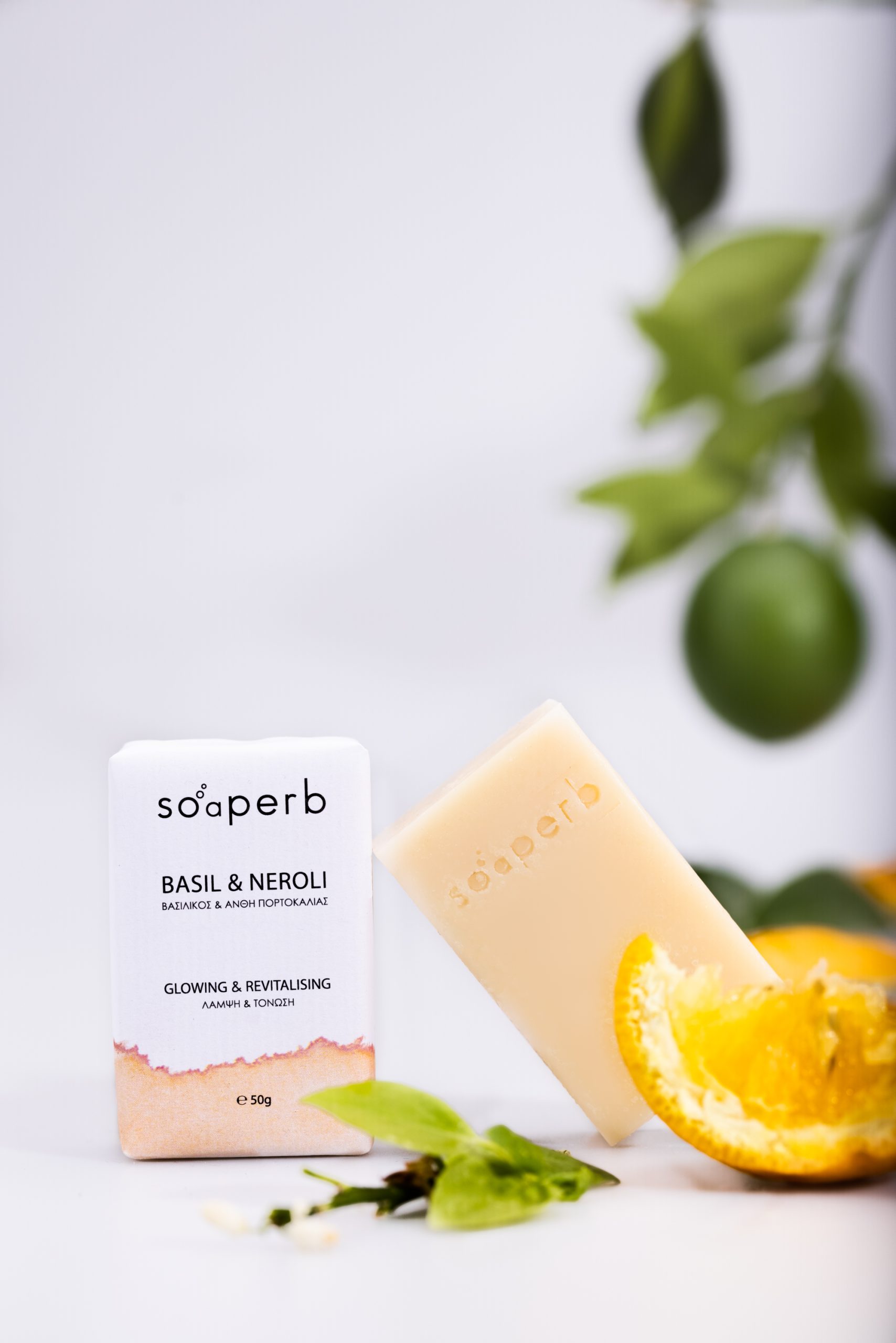 Soaperb - Σαπούνι Λάμψη και Τόνωση Βασιλικός & Άνθη Πορτοκαλιάς 50gr