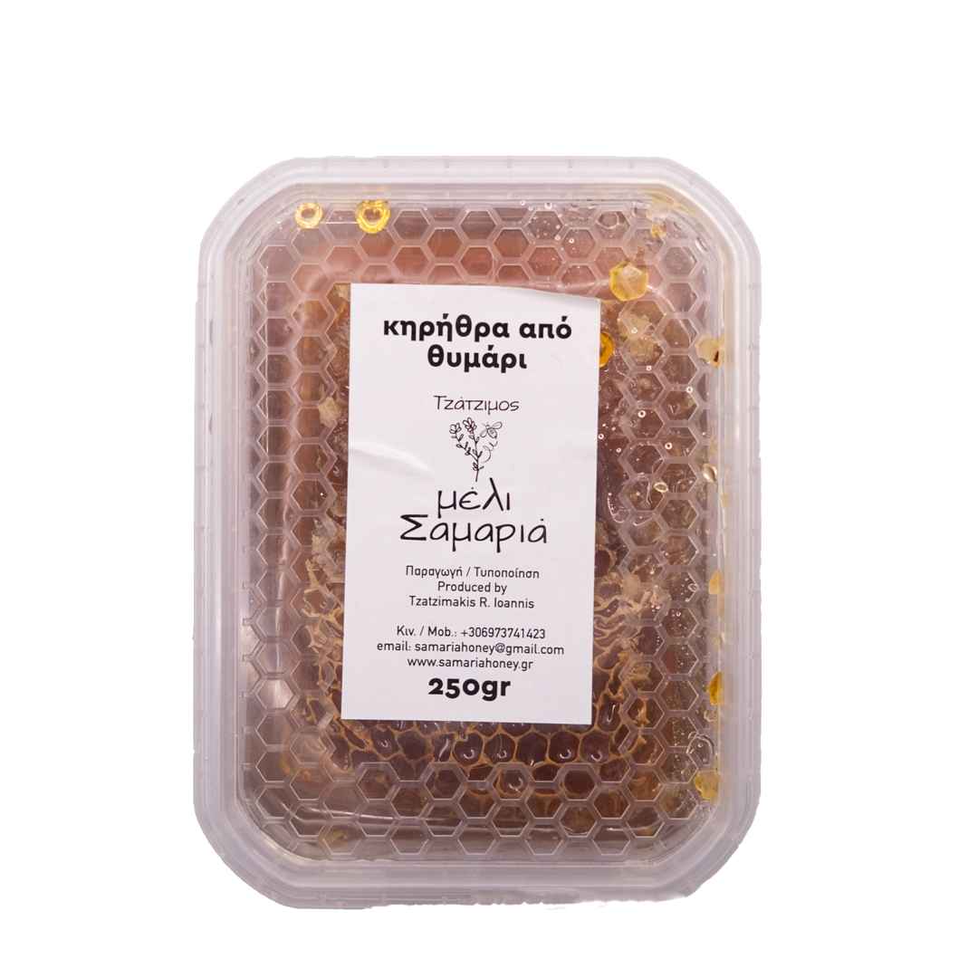 Tzatzimos - Cretan Thyme Honey Honeycomb 250gr