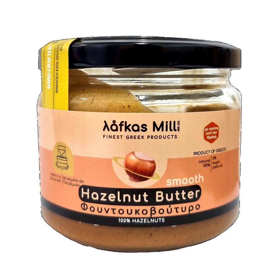 Lafkas Mill - 100% Φουντουκοβούτυρο Απαλό 200gr