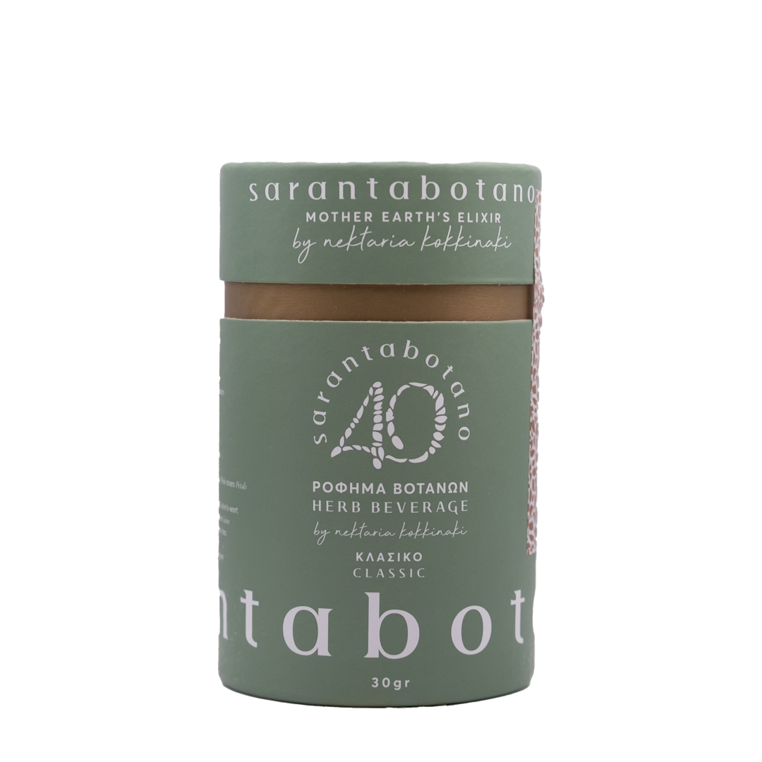 Sarantabotano - Ancient Recipe Cretan Herbal Tea with 40 Herbs 30gr