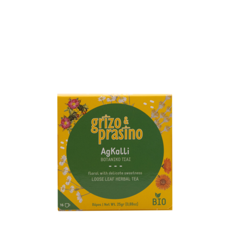Grizo & Prasino - 