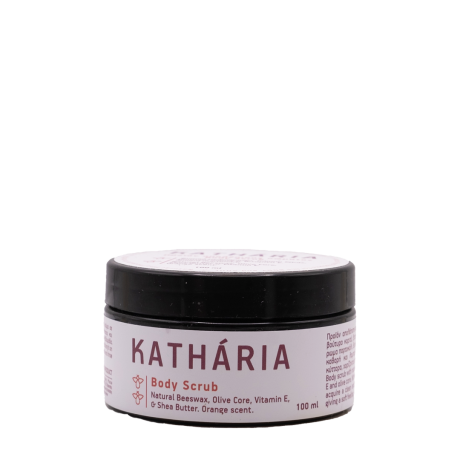 Katharia - Κρέμα Απολέπισης Σώματος Με Φυσικό Μελισσοκέρι 100 ml