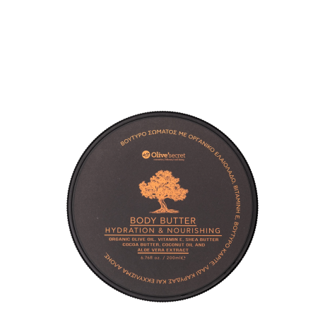 Olives Secret - Βούτυρο Σώματος Θρέψη & Ενυδάτωση με Εκχύλισμα Αλόης 200ml