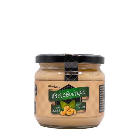 Apo KARyDIAS - Cashew Butter 350gr