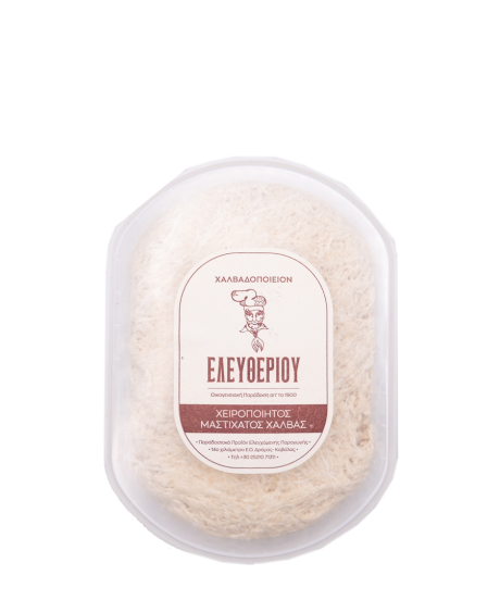 Χαλβάς Έλευθερίου Δράμα - Μαστιχάτος Χαλβάς Βανίλια 400gr