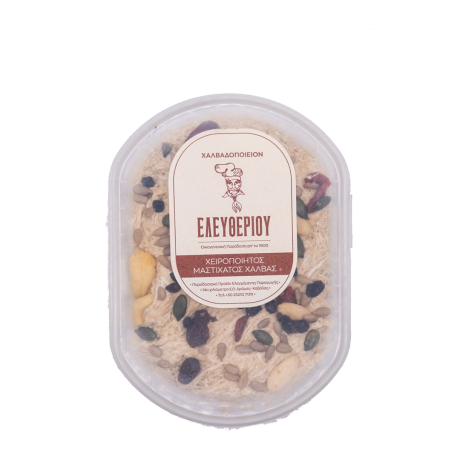 Χαλβάς Έλευθερίου Δράμα - Μαστιχάτος Χαλβάς Βανίλια με super food 400gr